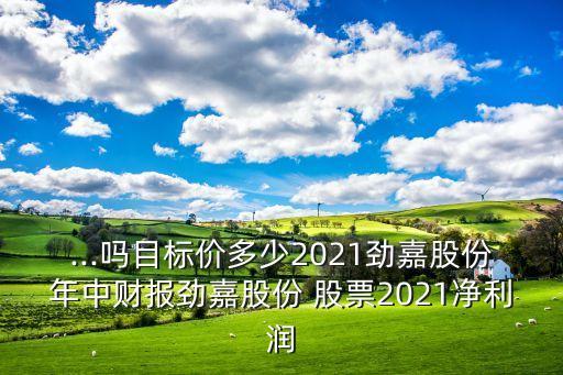 煙草漲價(jià)對那類股票