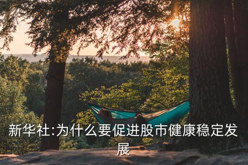 雪災利好上市公司