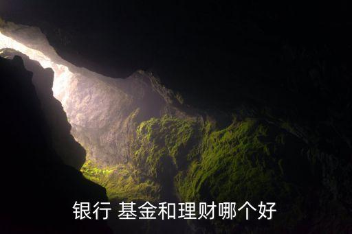 基金目標(biāo)客戶群,基金銷(xiāo)售目標(biāo)客戶市場(chǎng)的原則