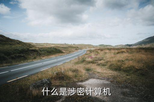 力拓集團(tuán)和安全隱患,手機加入集團(tuán)網(wǎng)對自己有安全隱患嗎