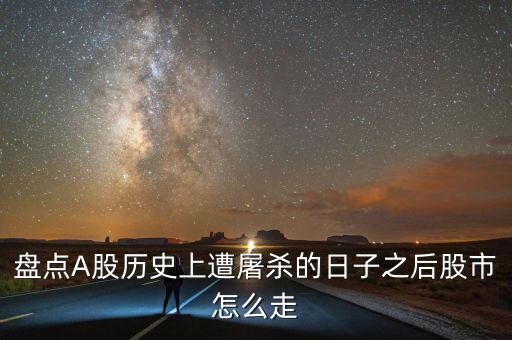 2011年保險投資股票,新華保險投資的股票