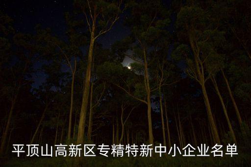 江蘇民生新能源裝備制造有限公司