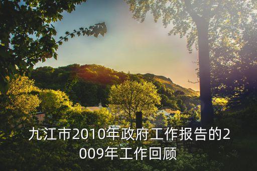 九江萬(wàn)戶集團(tuán)有限公司,九江鋼鐵集團(tuán)有限公司董事長(zhǎng)