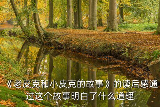 經(jīng)濟學人講中國戶籍制度的文章